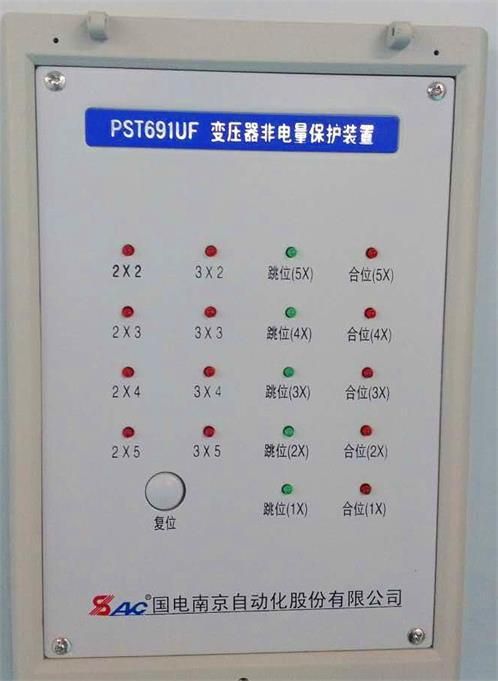 pst691uf變壓器非電量保護(hù)裝置，國(guó)電南自pst691u